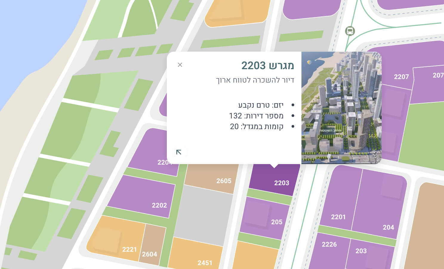 מגרש 2203 בשדה דב - השכרה לטווח ארוך