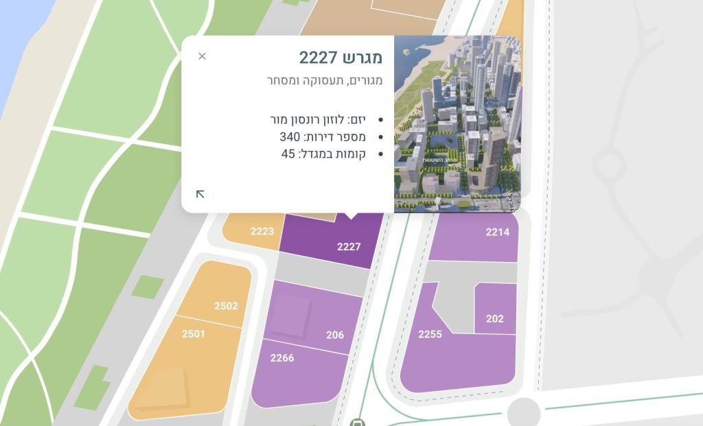 מגרש 2227 - לוזון רונסון מור