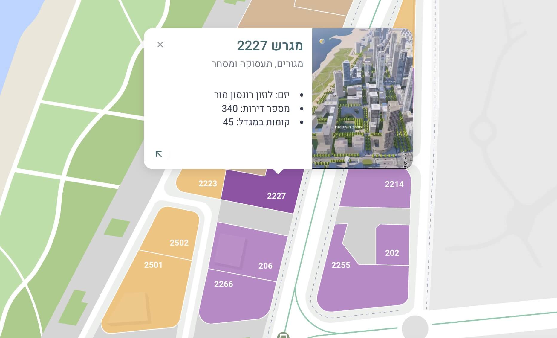 מגרש 2227 - לוזון רונסון מור