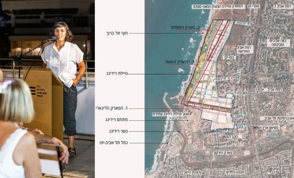 לילה מועלם בכנס "להעיר את הדב" צילום: יעל שמידט