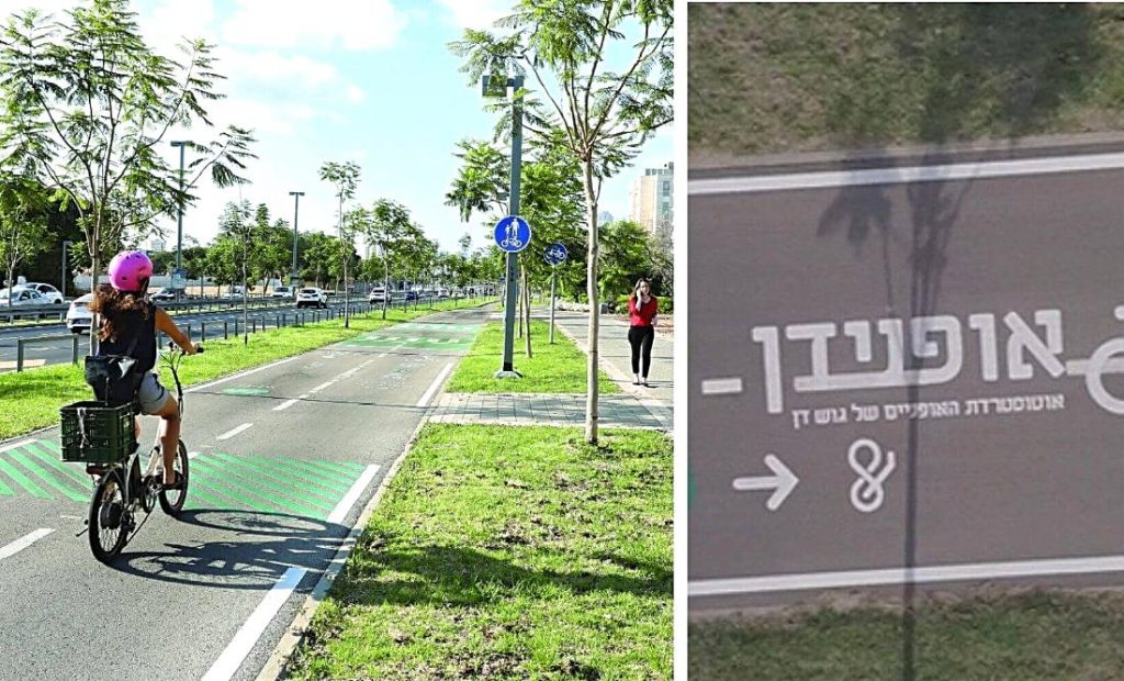 אופנידן צילום: נתיב