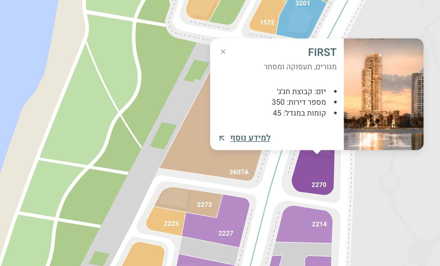 מיקום פרויקט FIRST במפת רובע שדה דב