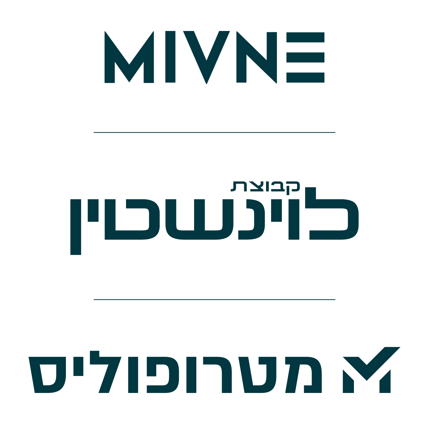 לוגואים - מבנה, לוישטין ומטרופוליס