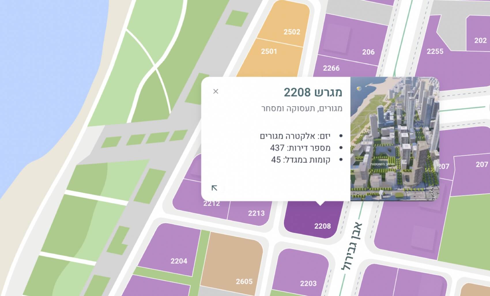 מגרש 2208 - פרוייקט אלקטרה מגורים במתחם המרכזי בשדה דב