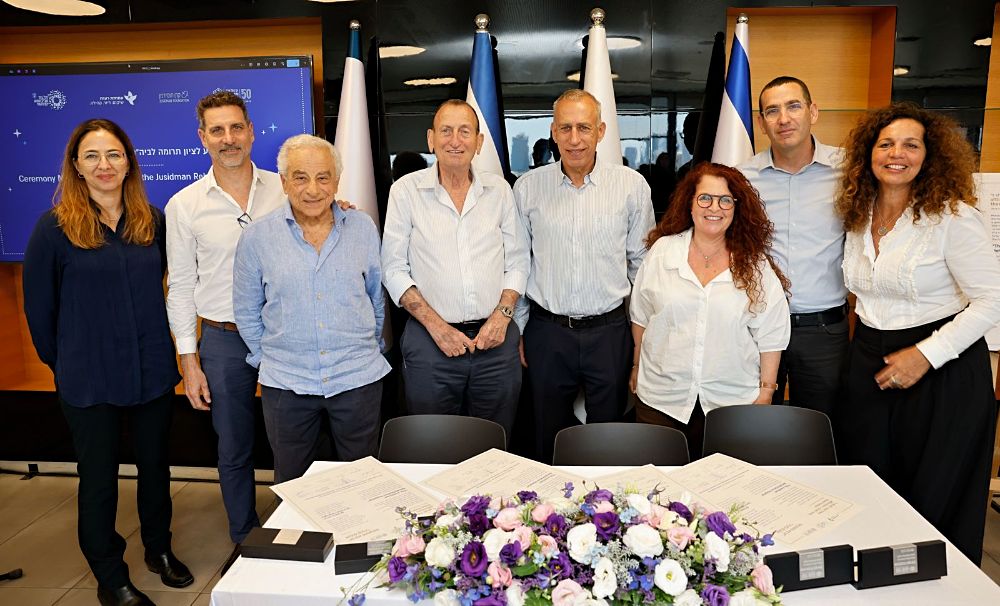 בית חולים רעות חוסידמן