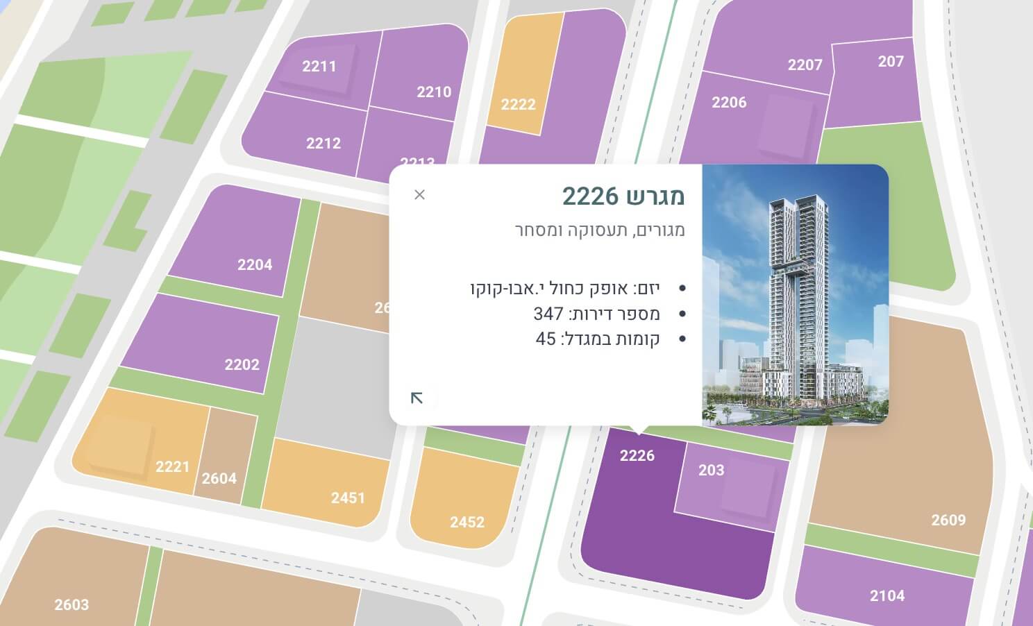 מגרש 2226 על מפת רובע שדה דב - פרוייקט אופק כחול י.אבו-קוקו